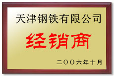 Y|(zh)su(y)